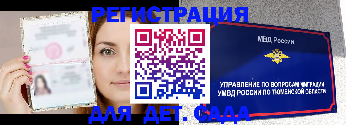 форма 3 в Ленинск-Кузнецком