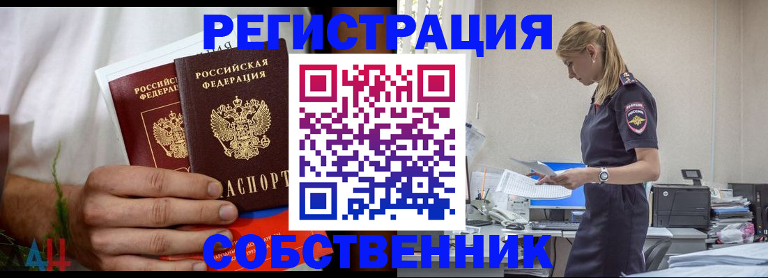регистрация для дет. сада в Ленинск-Кузнецком