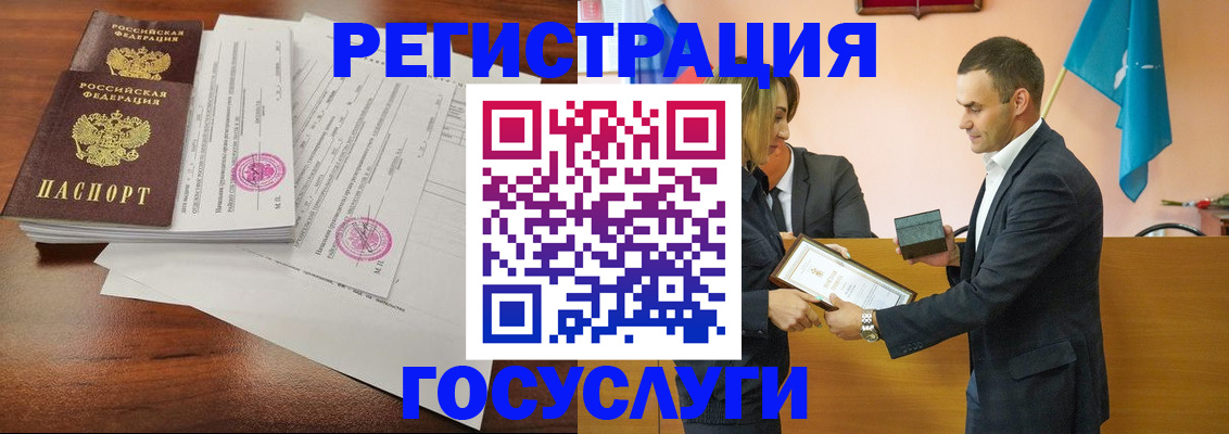 временная регистрация гарантия в Ленинск-Кузнецком